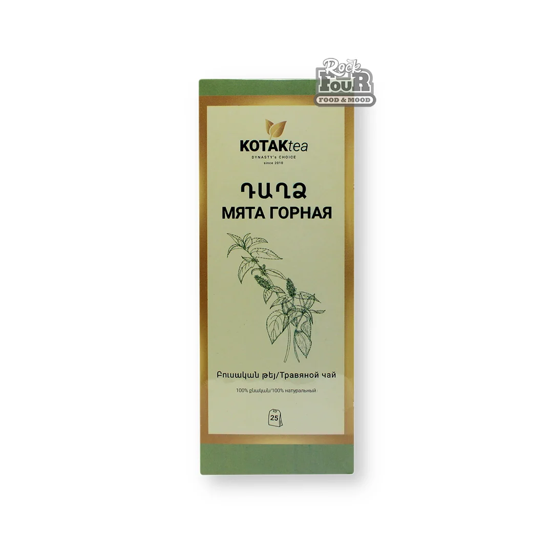 Թեյ «KOTAK tea» դաղձ 25հատ